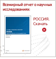 Global Research Report: Russia